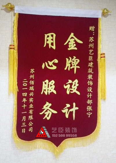 佰瑞興電子科技